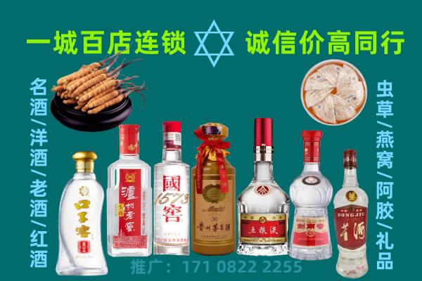 海盐县上门回收名酒酒瓶